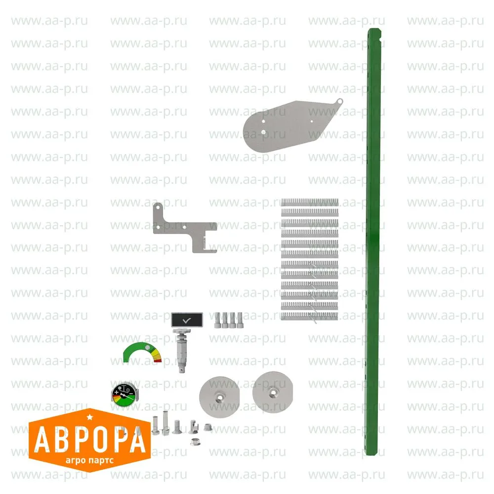 Paket Kleinteile